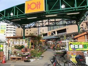 ホームセンター