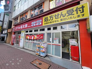 ドラッグストア