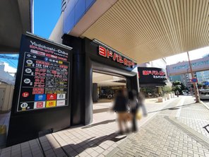 ショッピングセンター