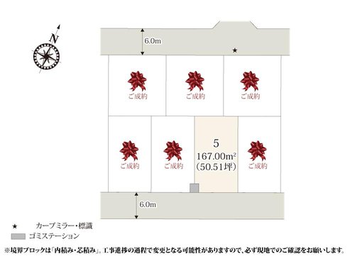 全体区画図