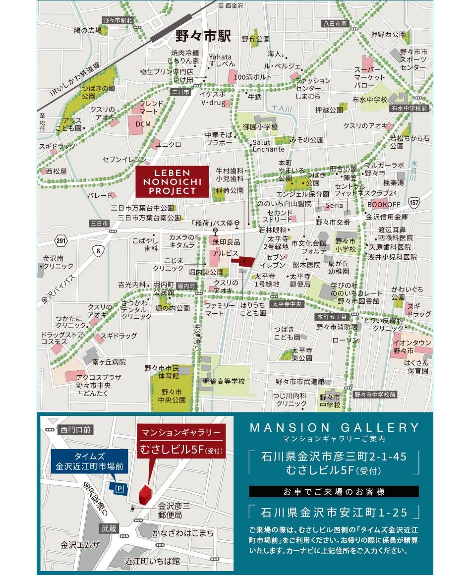 レーベン野々市 ONETHEREAの現地案内図
