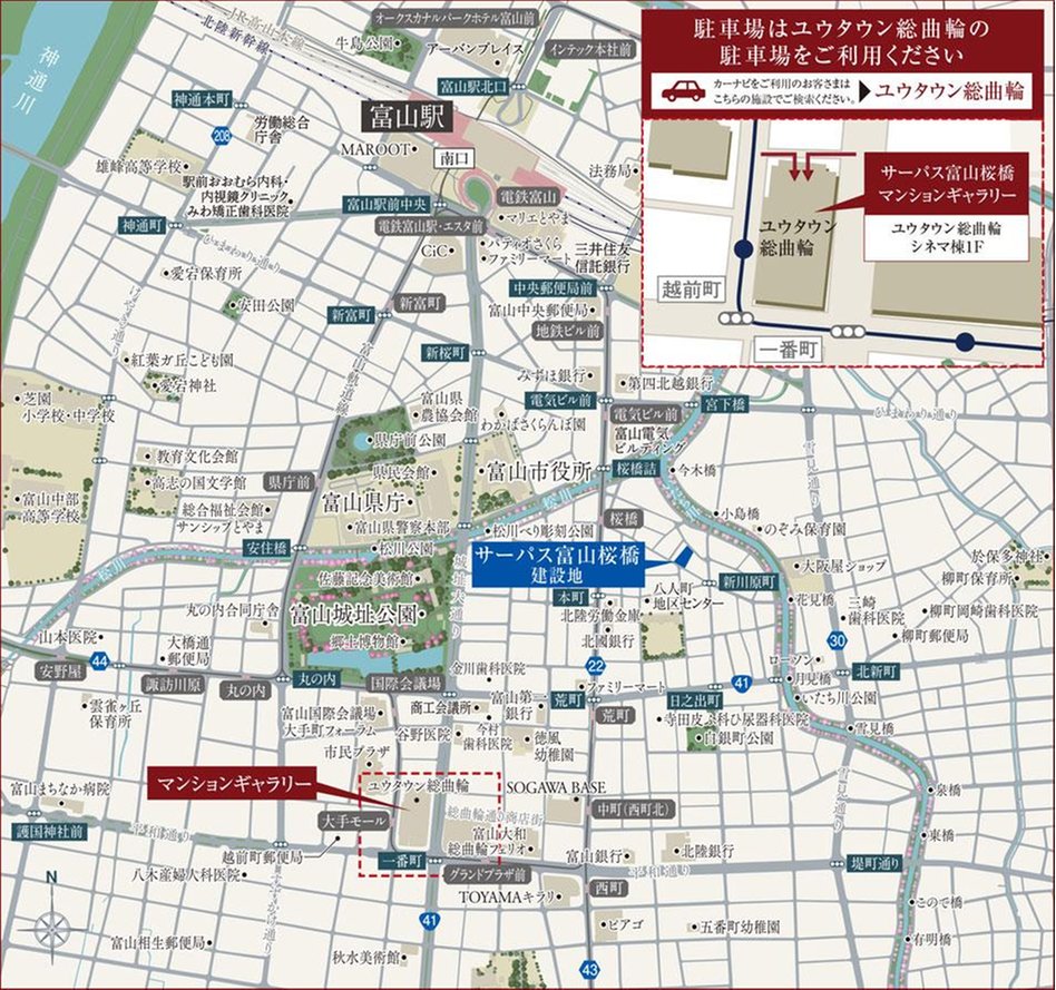 サーパス富山桜橋の現地案内図