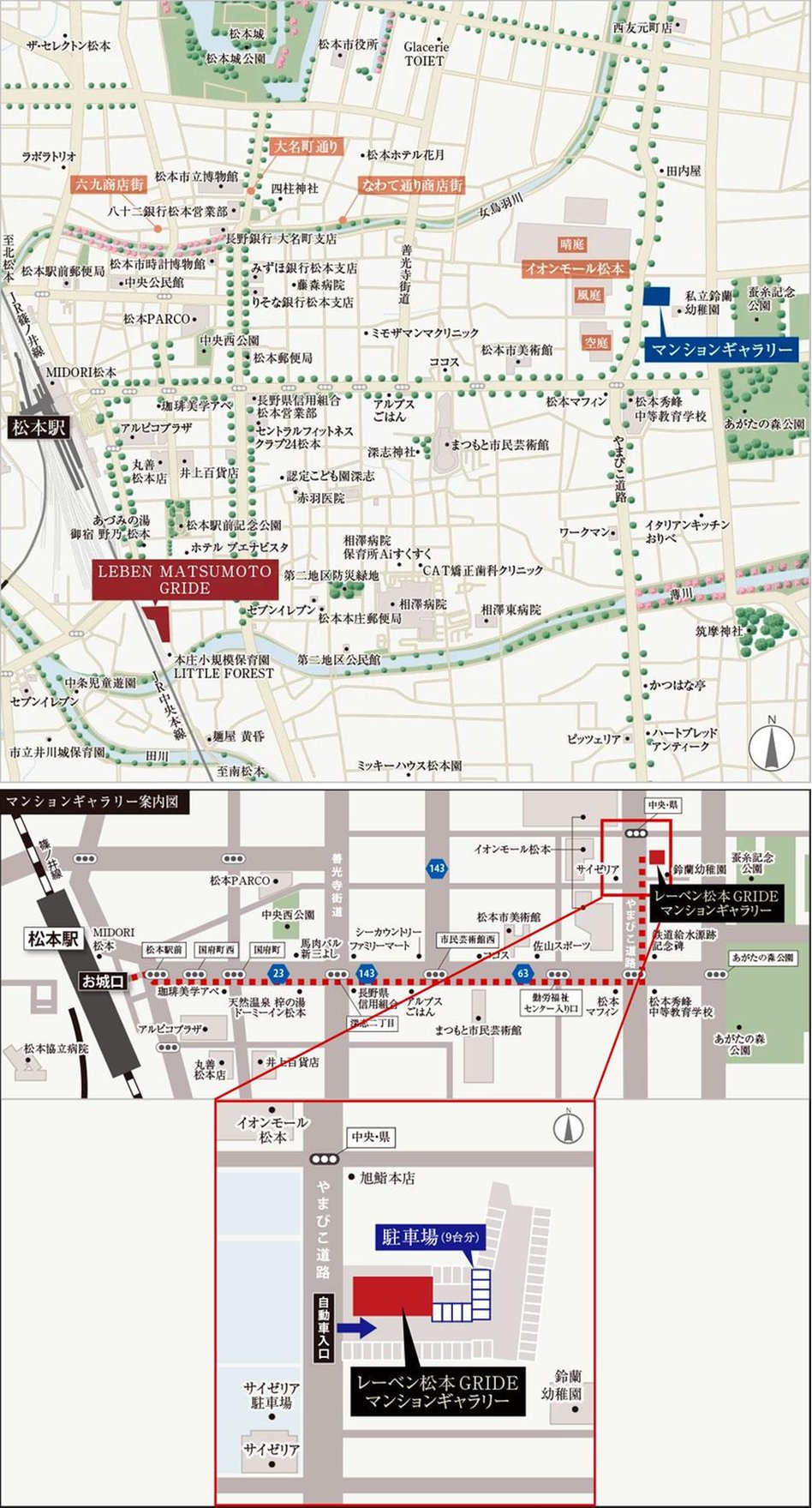 レーベン松本 GRIDEの現地案内図