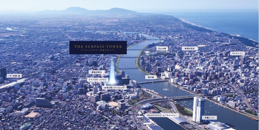 ザ・サーパスタワー新潟万代シテイの取材レポート画像