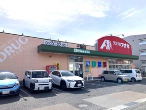 ドラッグストア