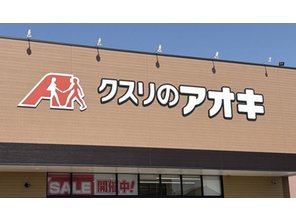 ドラッグストア