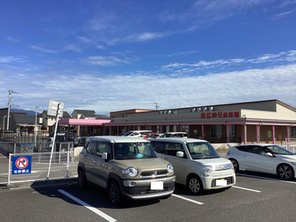 幼稚園・保育園