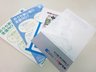 こんなパンフレットが届きます