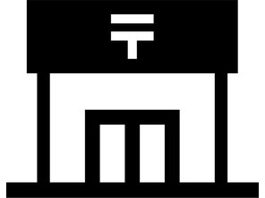 郵便局
