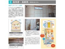 構造・工法・仕様