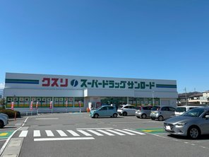 ドラッグストア