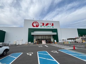 ホームセンター