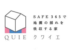 構造・工法・仕様