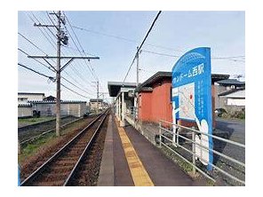 駅