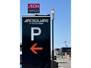 ホームセンター