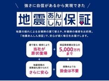 構造・工法・仕様