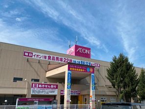 ショッピングセンター