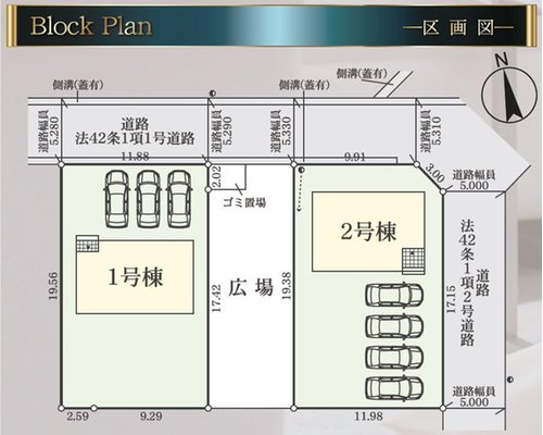 全体区画図