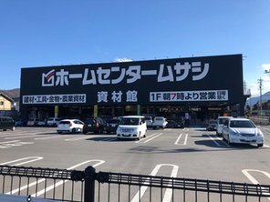 ホームセンター
