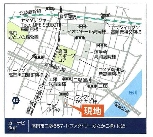 現地案内図