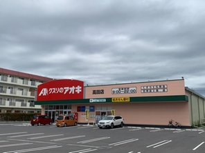 ドラッグストア