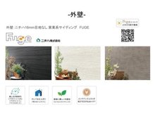 構造・工法・仕様