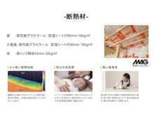 構造・工法・仕様