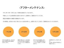 構造・工法・仕様