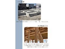 構造・工法・仕様