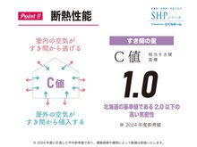 構造・工法・仕様