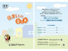 構造・工法・仕様