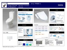 発電・温水設備