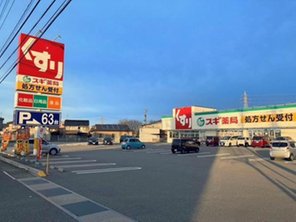 ショッピングセンター