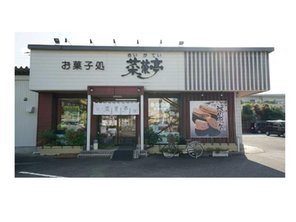 その他環境写真