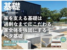 構造・工法・仕様