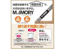 構造・工法・仕様