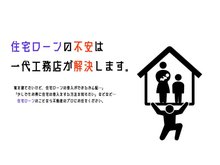 構造・工法・仕様