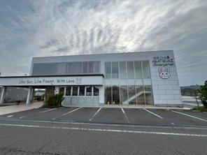 幼稚園・保育園