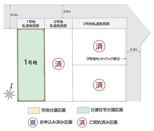 全体区画図