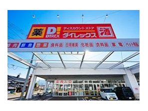 ドラッグストア