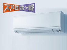 冷暖房・空調設備