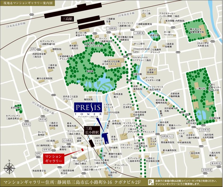 プレシスタワー三島広小路の現地案内図