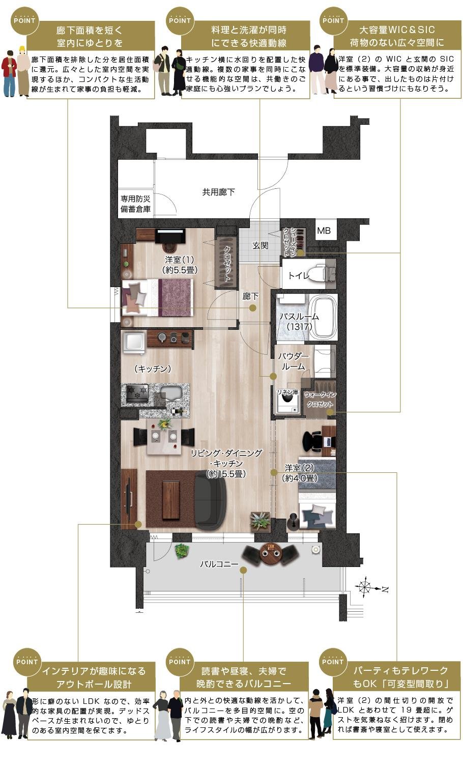 プレサンス レイズ 鶴舞公園の取材レポート画像