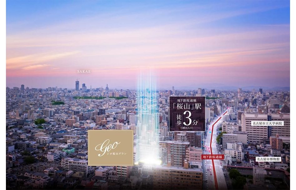 ジオ桜山グランの建物の特徴画像