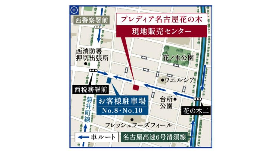 プレディア名古屋花の木の現地案内図