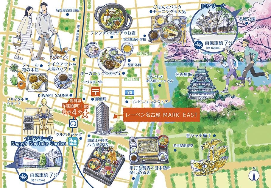 レーベン名古屋 MARK EASTの取材レポート画像