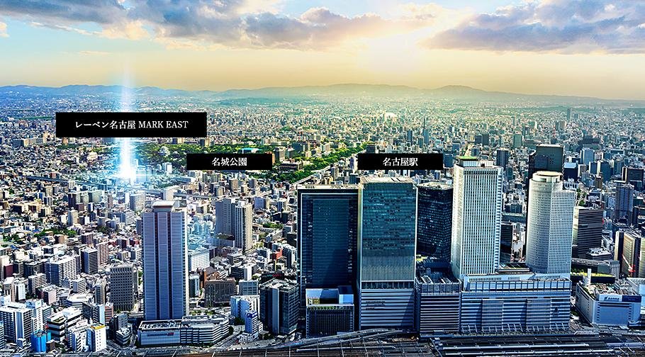 レーベン名古屋 MARK EASTの取材レポート画像