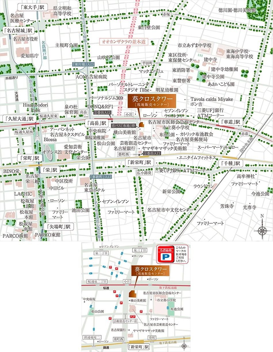 葵クロスタワーの現地案内図