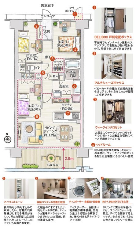 MID WARD CITYの取材レポート画像