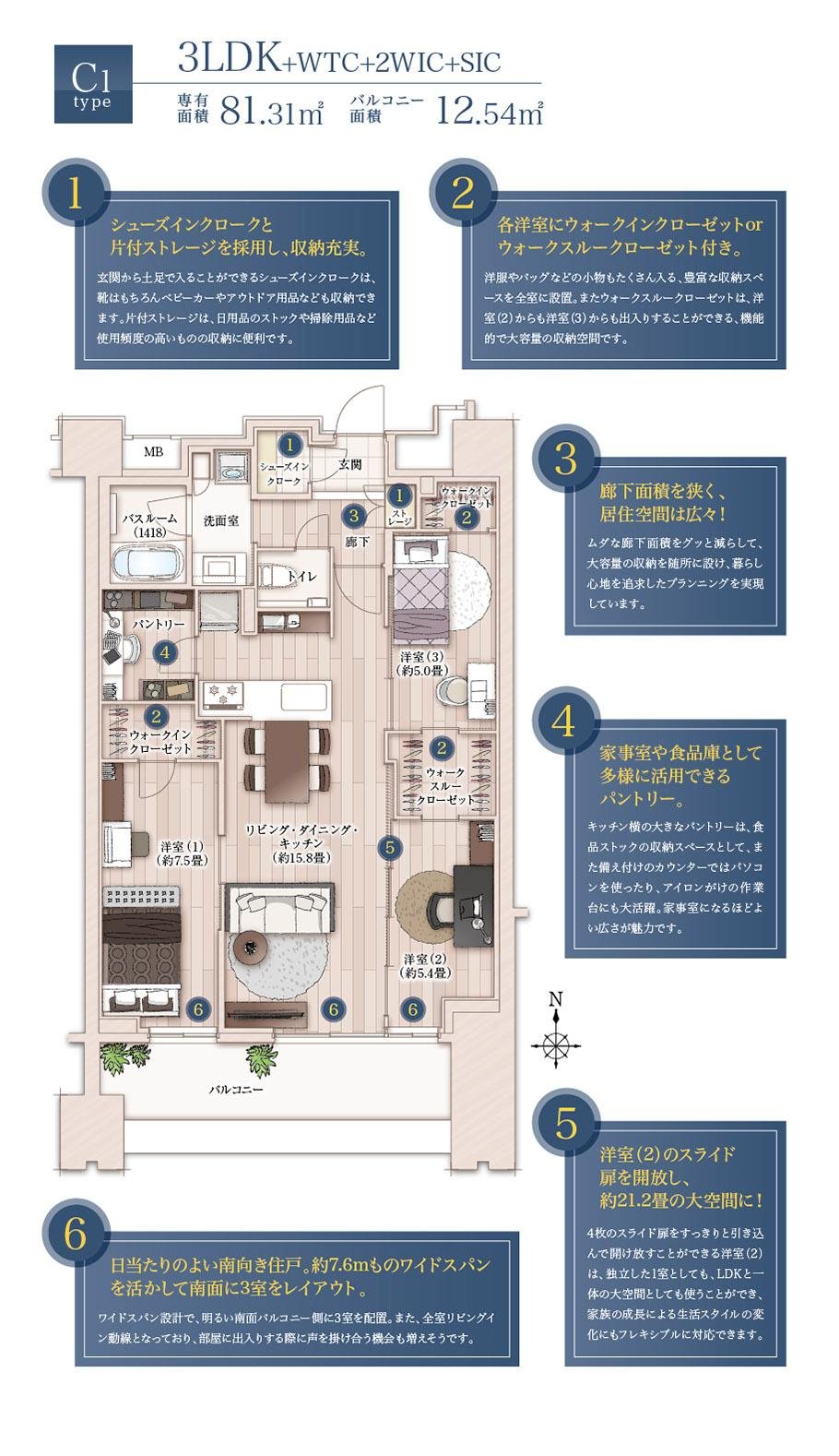 クリオ代官町ザ・クラシックの取材レポート画像